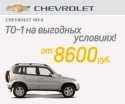 г.Санкт-Петербург, 
ул. Лабораторная, дом 14, лит. А 
График работы: 
Ежедневно с 10-00 до 20-00 
Телефоны: 
+7 (812) 296-63-38, 986-61-90, 904-30-03 
www.niva4x4spb.ru