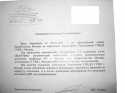 Думал штраф, ан нет, ответ по поручению Правительства Москвы. Думал штраф, ан нет, ответ по поручению Правительства Москвы.