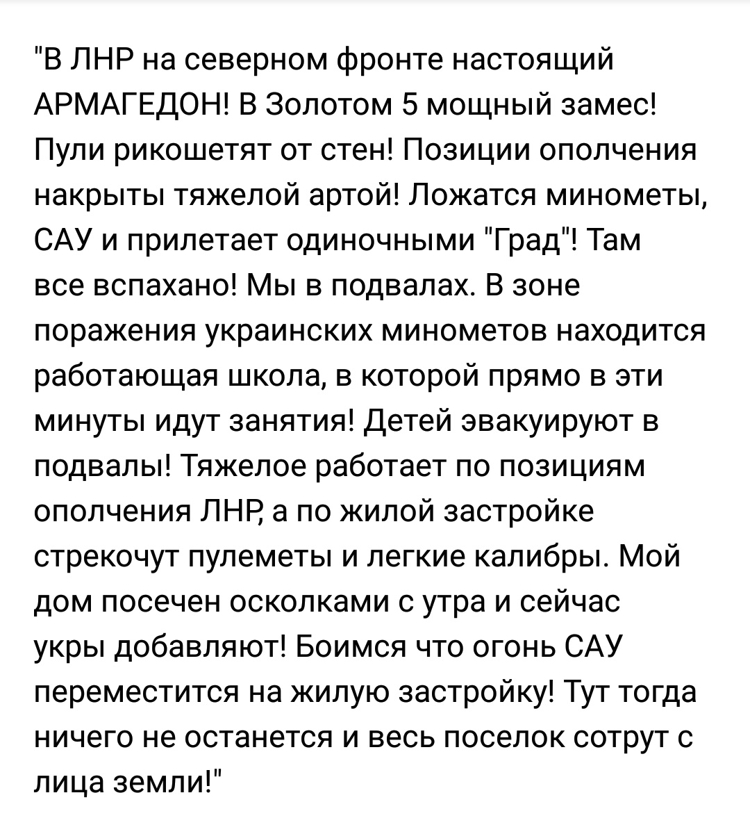 Zello_20210310_182526.jpg
