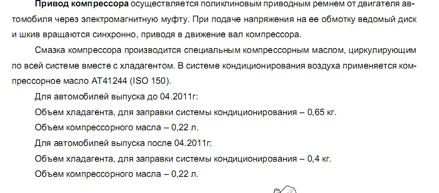 Безымянный.jpg