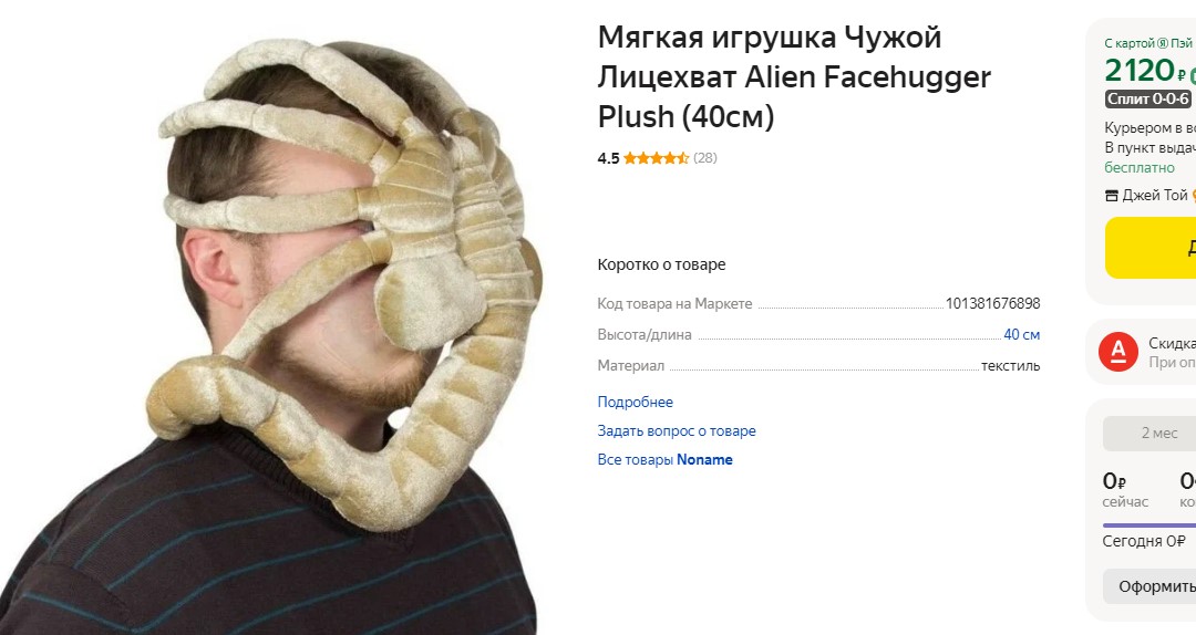 Снимок экрана 2023-12-15 102949.jpg