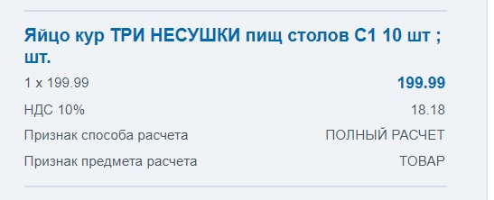 Снимок экрана 2023-12-28 164706.jpg