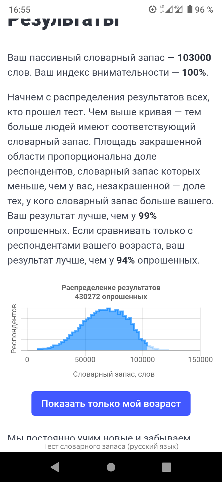 Screenshot_20240624-165542.png
