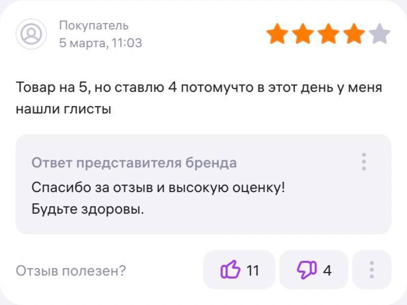 изображение_2025-08-11_222215534.png