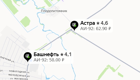 топливо.jpg