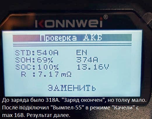 5. Тест после китайца.jpg