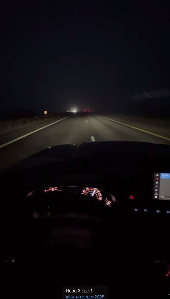 Снимок экрана 2025-11-28 111502.png