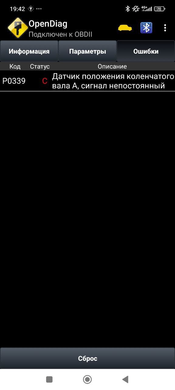 Ошибка 0339.jpg