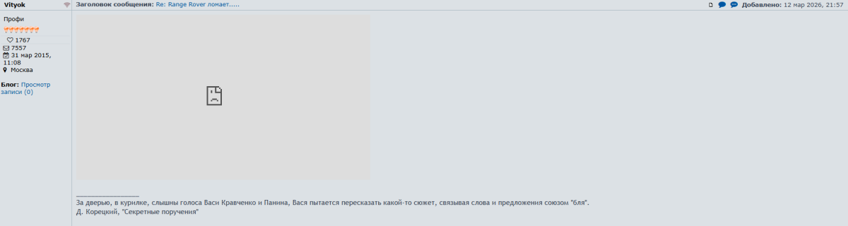 Снимок экрана 2026-03-14 122252.png