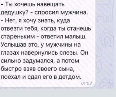 Снимок экрана 2026-03-25 165509.png