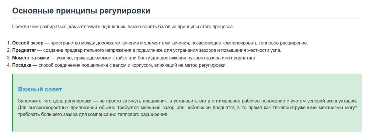 Снимок экрана 2026-04-11 161248.png