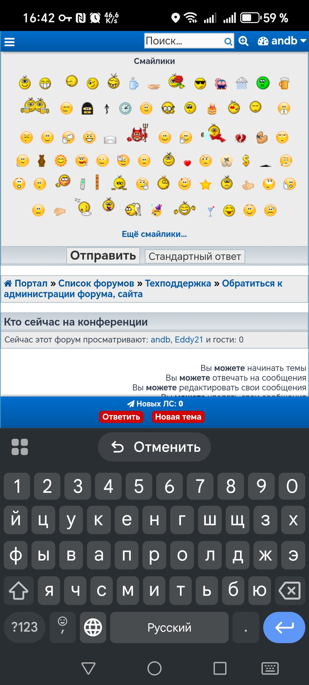 Screenshot_20260418_164203_com_yandex_browser_beta_YandexBrowserMainActivity.jpg