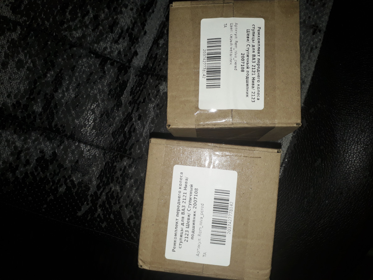 ступичный подшипник.jpg