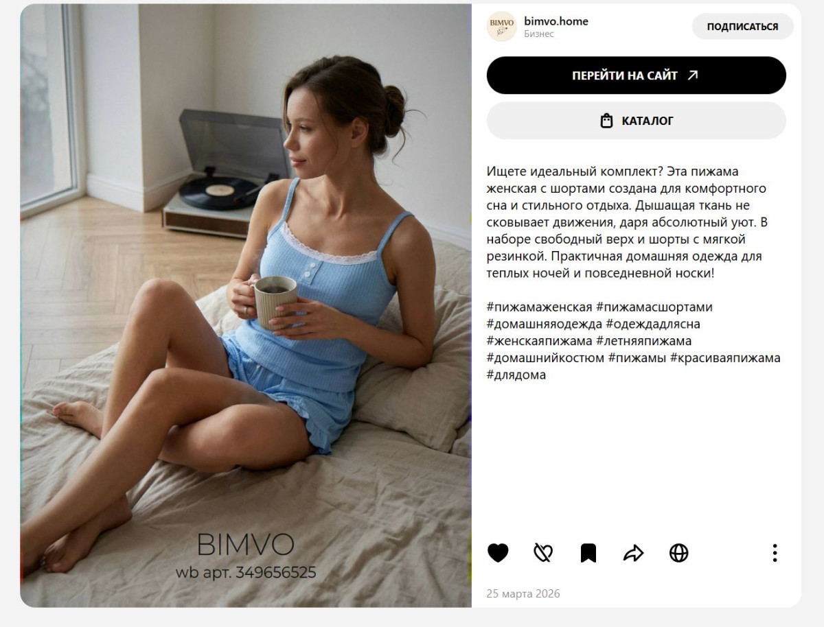 Снимок.JPG