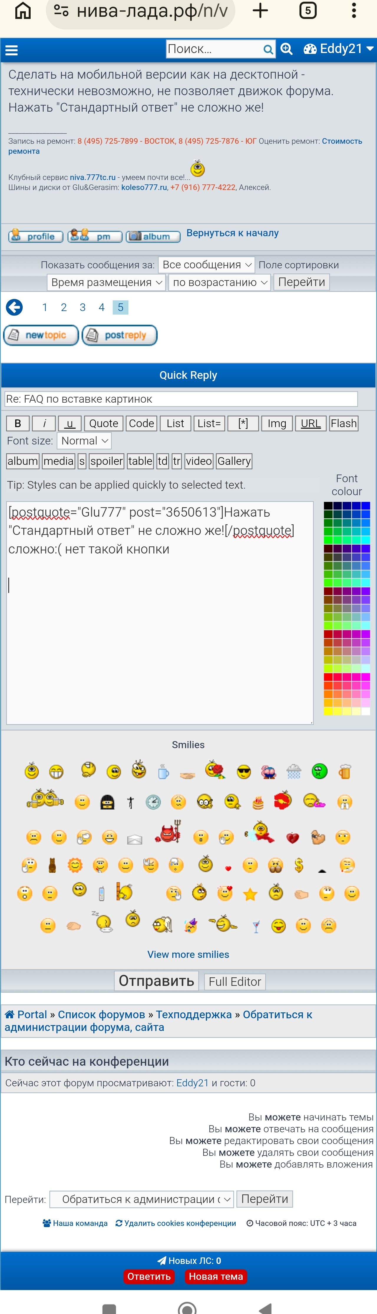Screenshot_2026-04-29-12-43-28-669_com.android.chrome-edit.jpg
