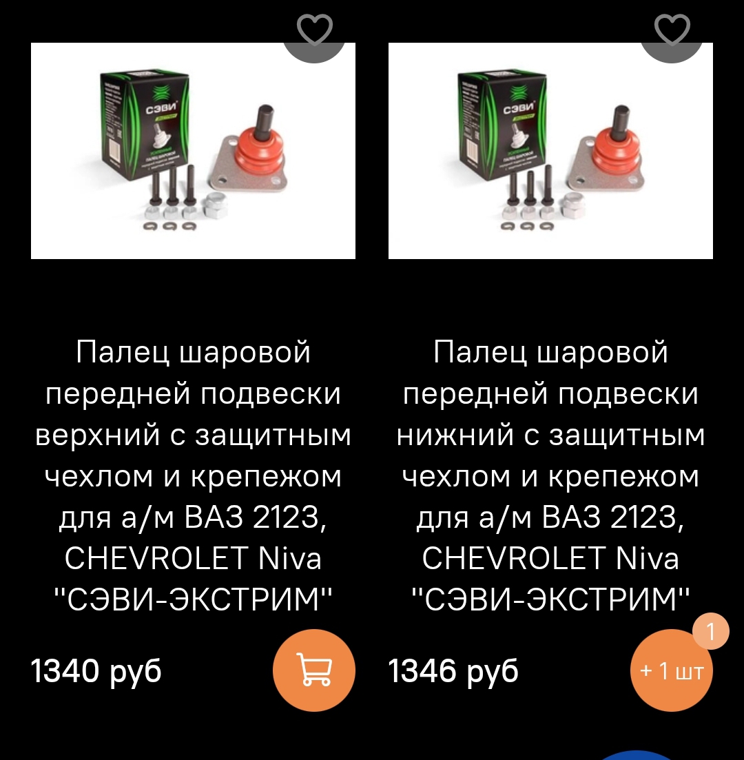 Screenshot_20260614-205542_1.jpg