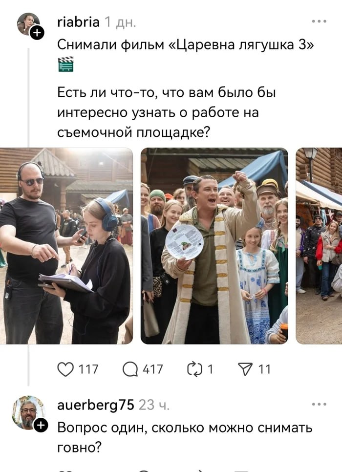 Хватит говно.jpg