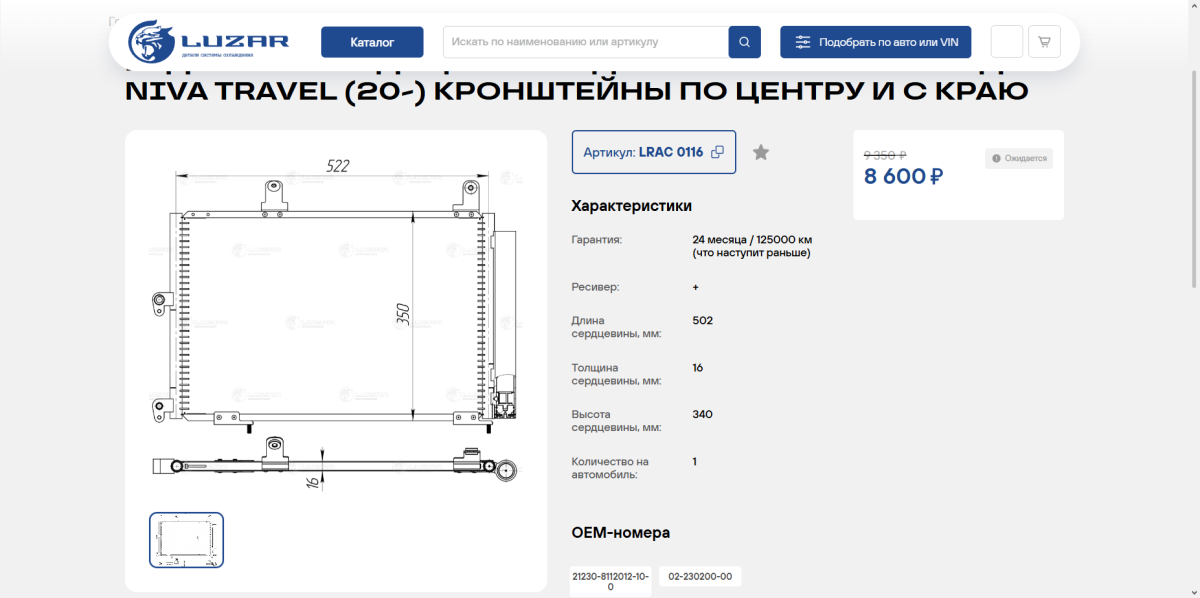 изображение_2026-07-05_173919787.png