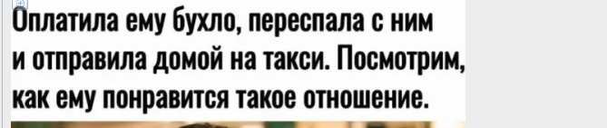 Снимок экрана 2026-07-11 133308.png