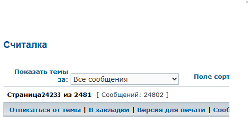 Снимок экрана 2026-07-15 134337.png
