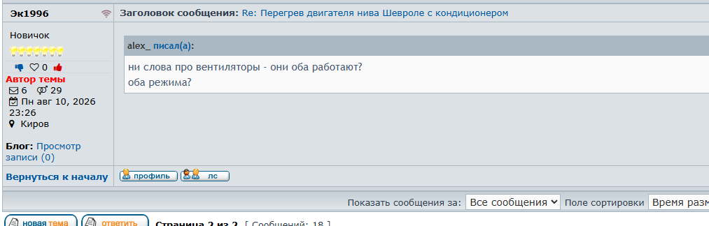 2026-08-12_08-55-09.png