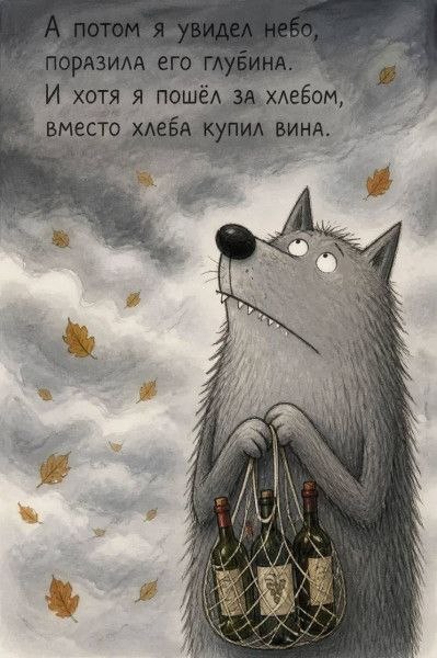 Хоба.jpg