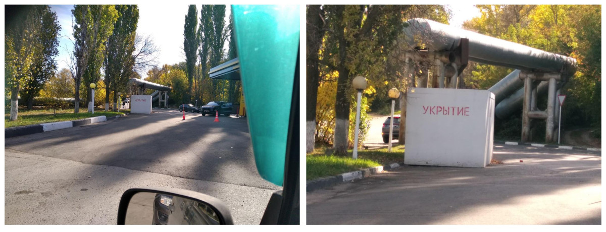 укрытие.jpg