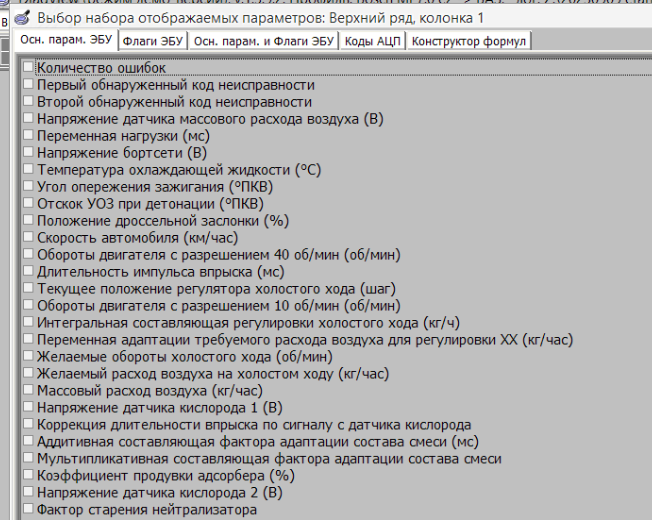 Снимок экрана в 2026-10-15 01-29-17.png