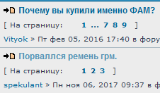 Screenshot-2017-11-7 Chevy-Niva • Recent topics.png