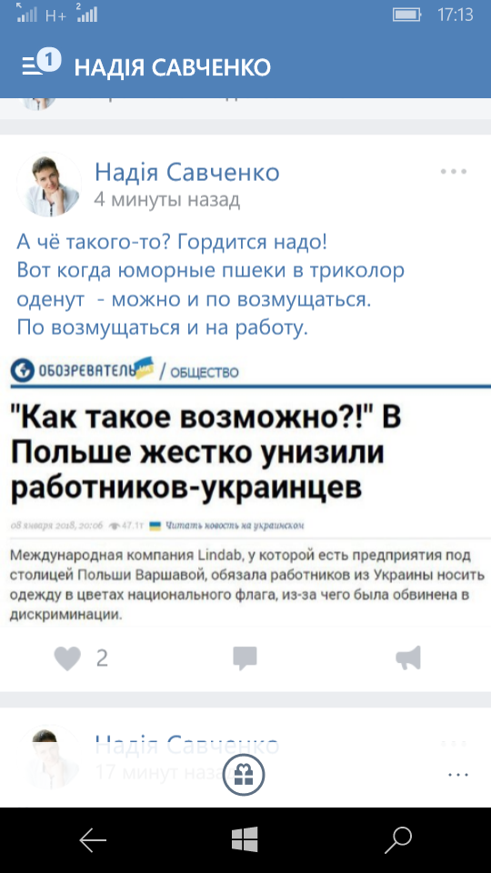 wp_ss_20180109_0001.png