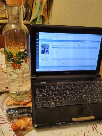 чача.jpg