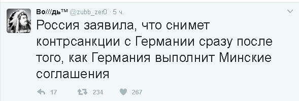 Контсанкции.jpg