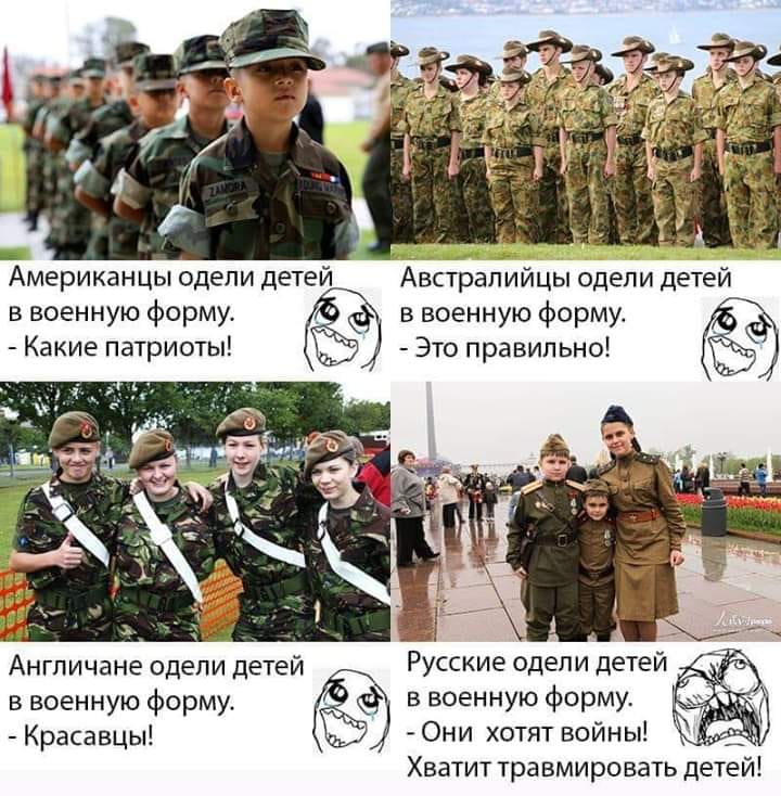 война.jpg