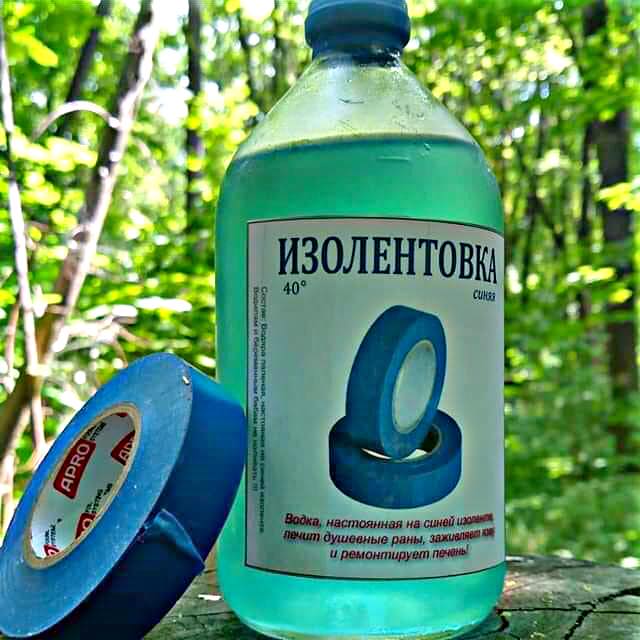 изолента.jpg