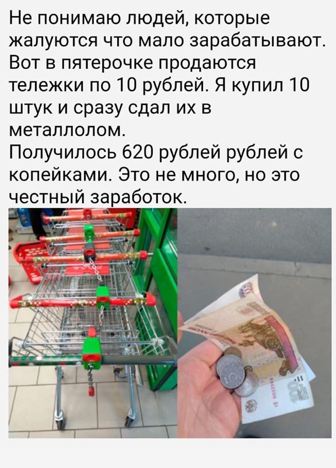 пятерочка.jpg