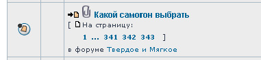 самогон.jpg