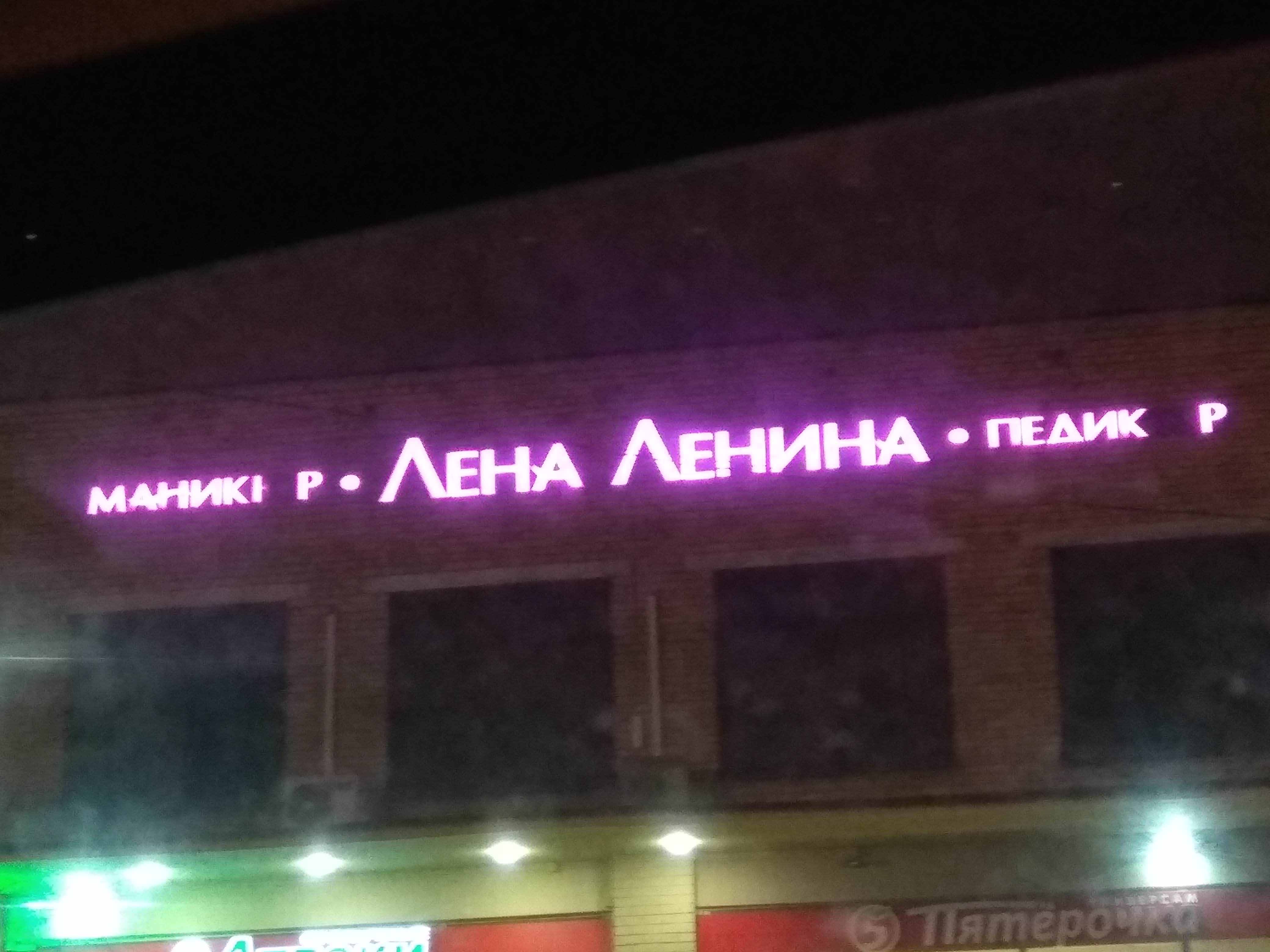 IMG_20191209_183702 м.jpg