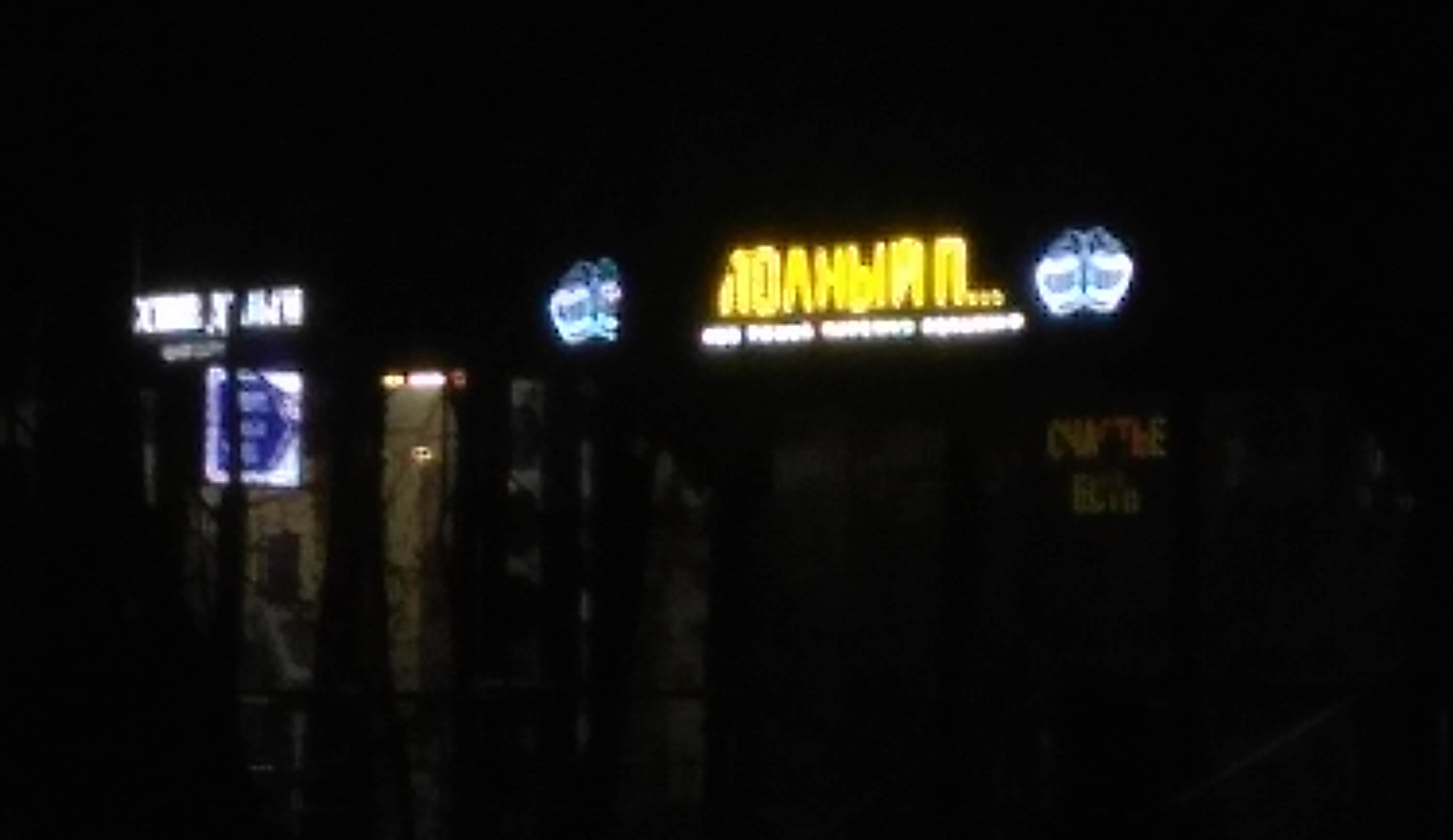 IMG_20191209_184936 м-м.jpg