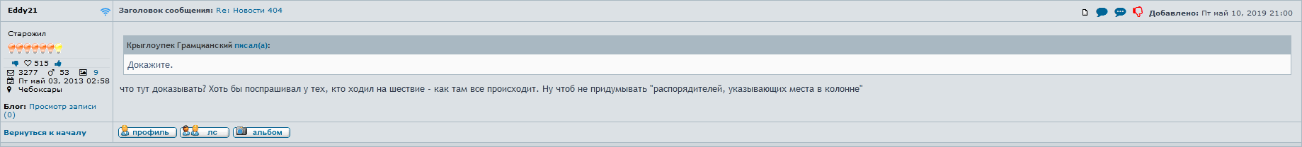 БП1.png