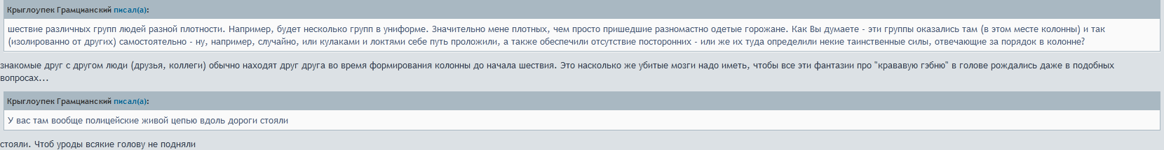 БП3.png