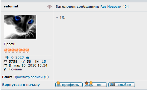 +18.PNG