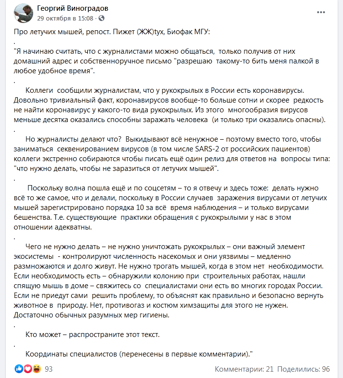 Screenshot_2020-10-31 Facebook.png