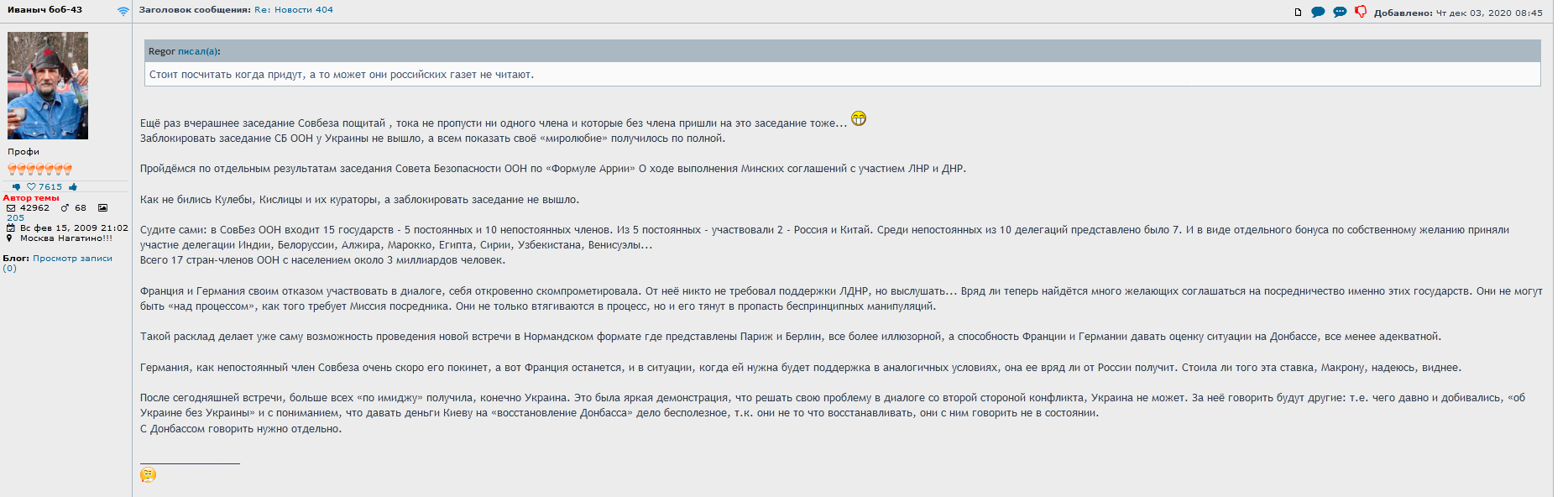 Сноска.png