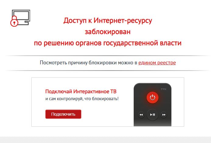 ТТК.JPG