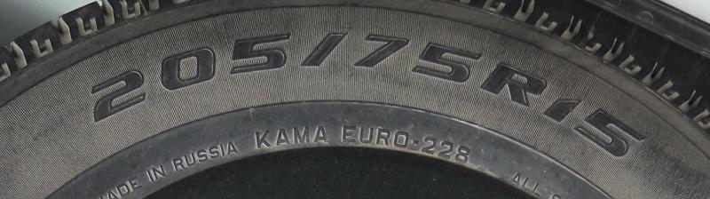 Размер колес