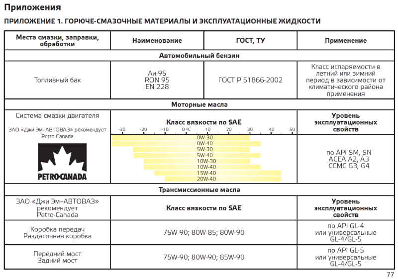изображение 2026-01-26 224335165