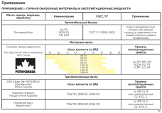 изображение 2026-01-26 224335165