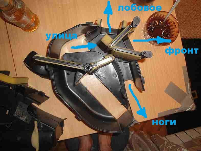 Печка расколота