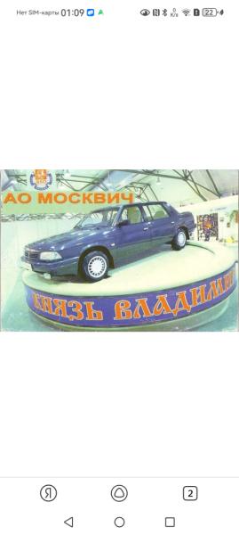 Screenshot 20250805 010955 com.yandex.searchapp