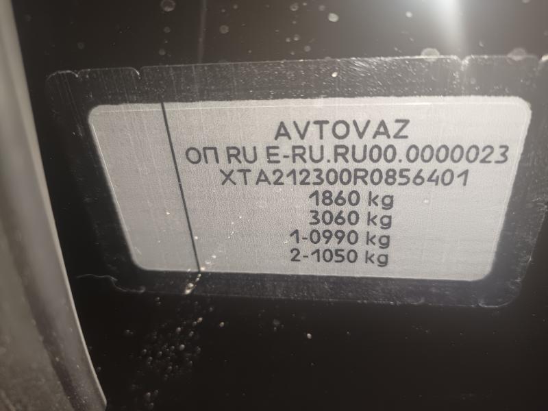 IMG 20230730 230212 811